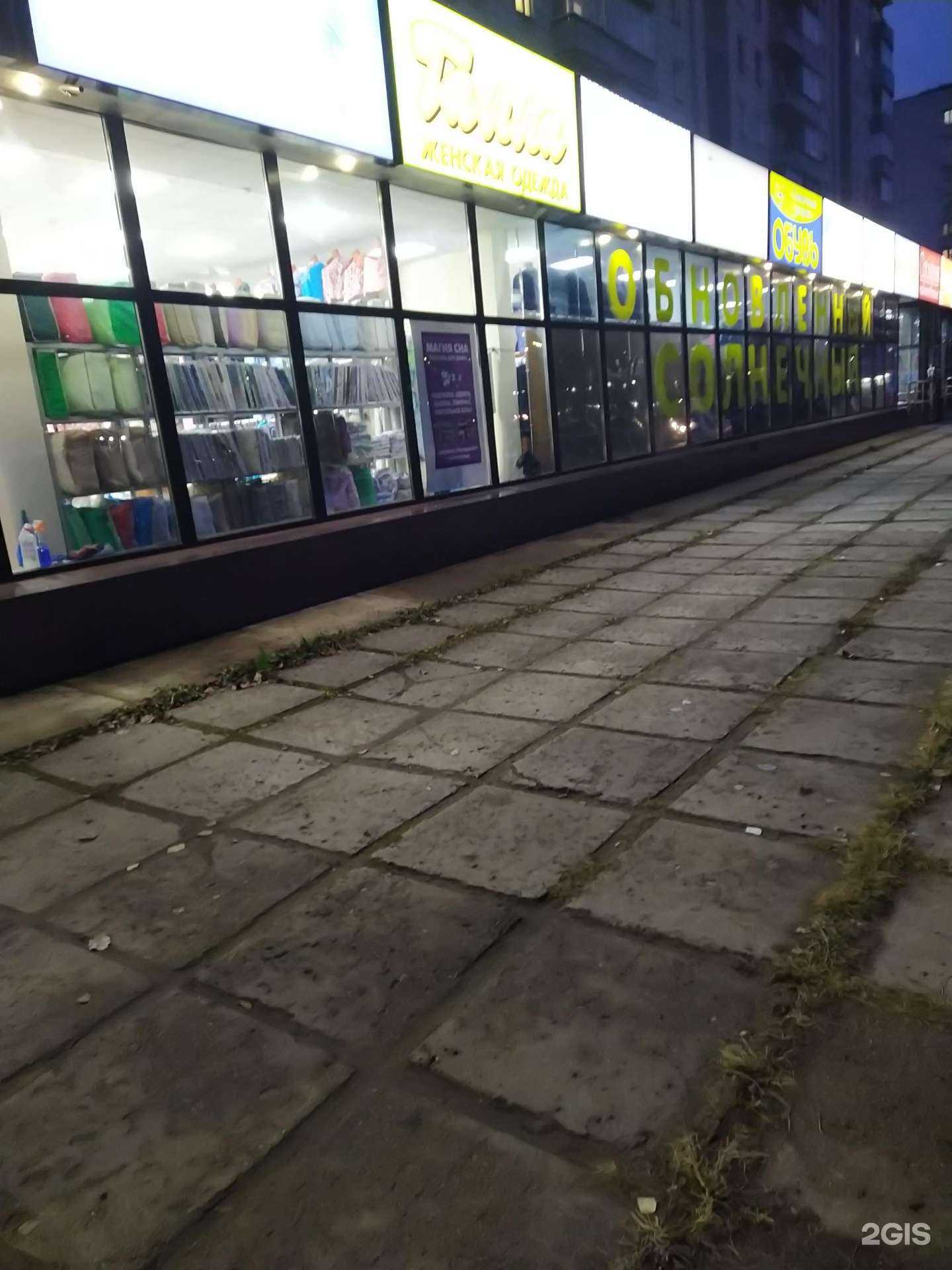 Отзывы на компанию Акварель в г. Киров c фото