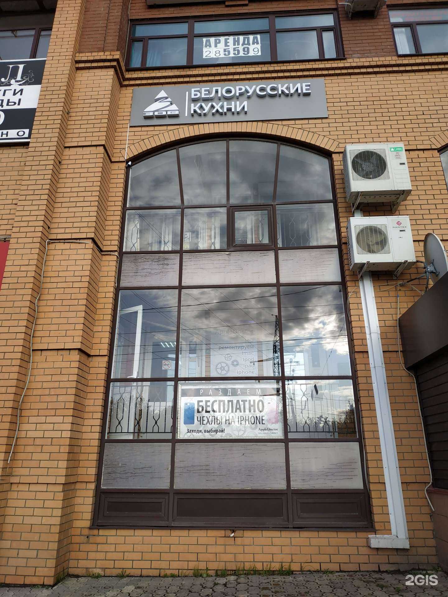 Отзывы на компанию Зов в г. Липецк c фото