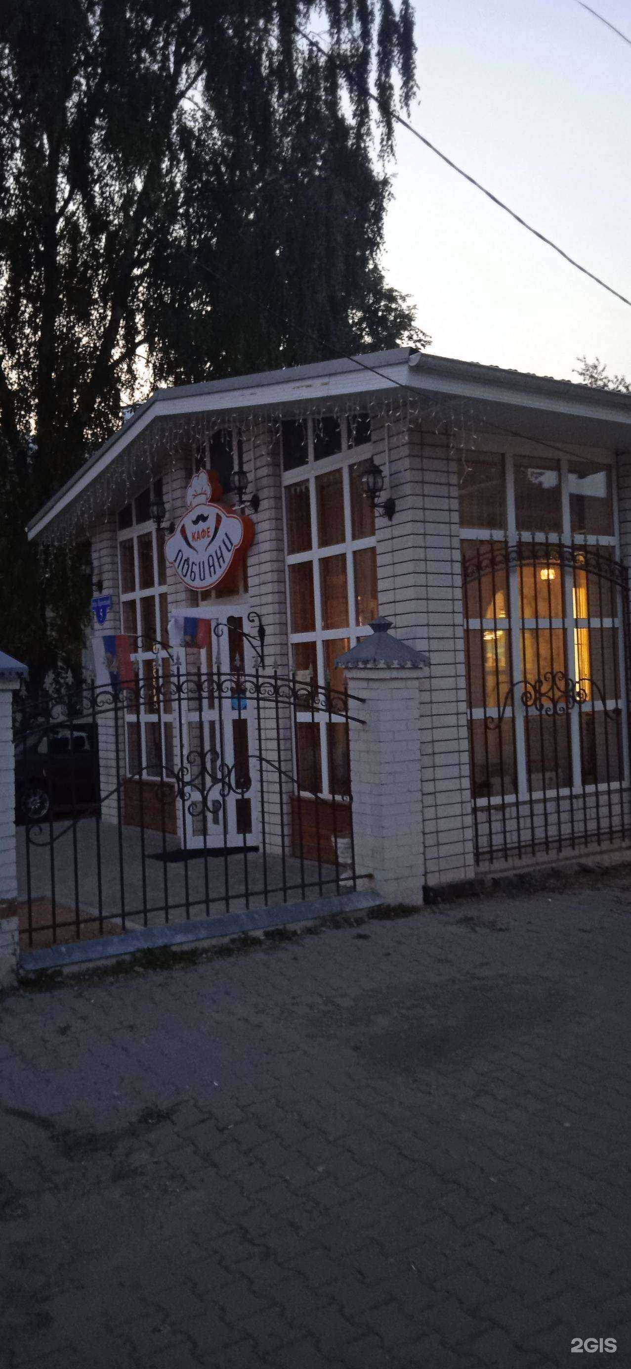 Отзывы на компанию Лобиани в Переславле-Залесском c фото