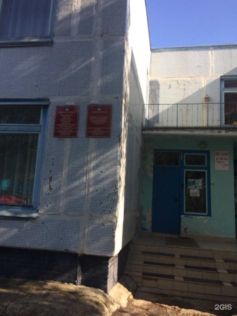 Отзывы на компанию Солнышко в Набережных Челнах c фото