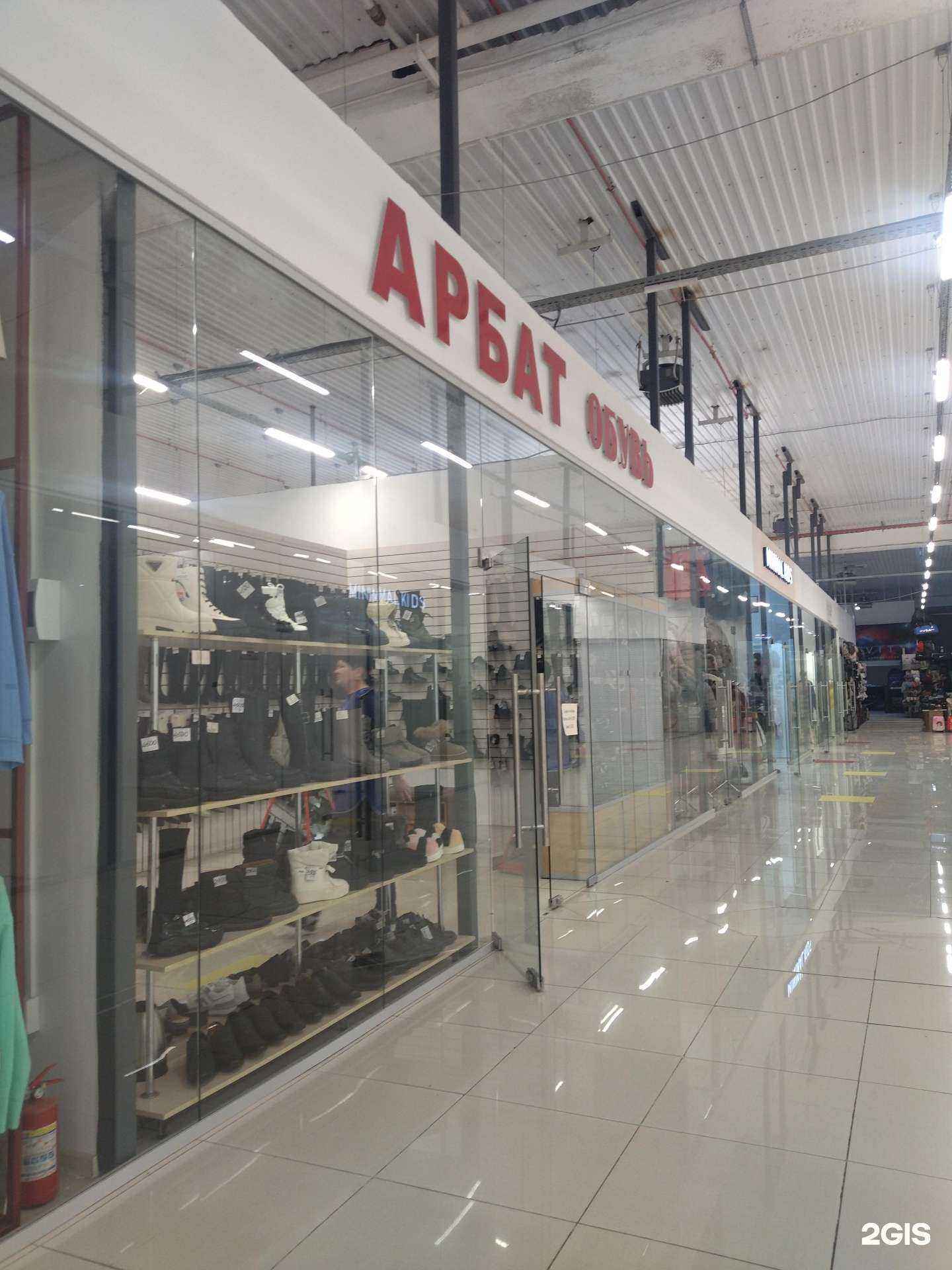 Отзывы на компанию Арбат в Прокопьевске c фото