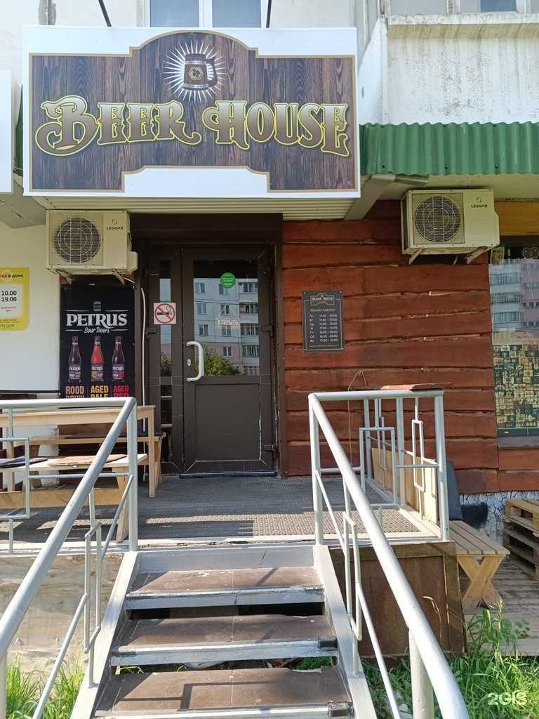 Отзывы на компанию Beer house в Перми c фото