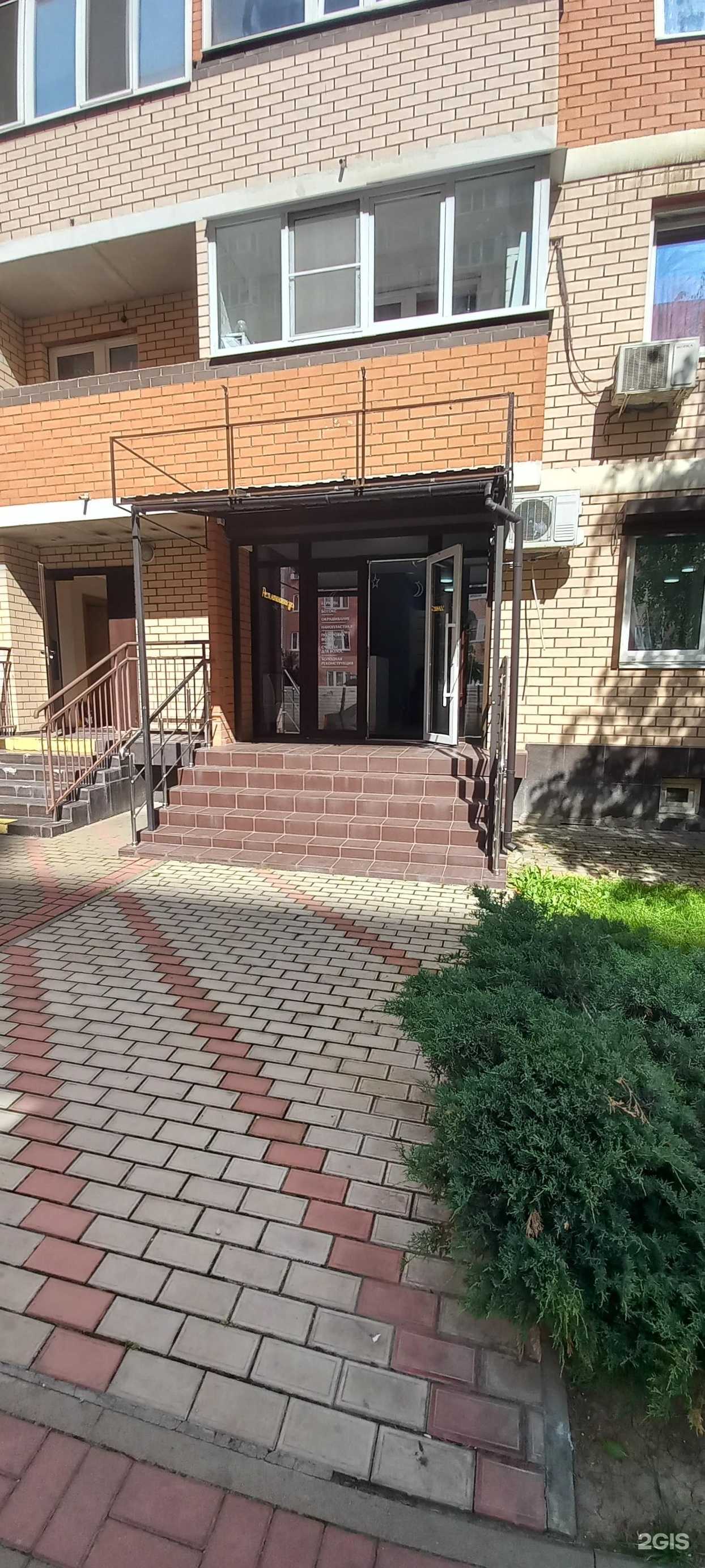 Отзывы на компанию Pro. keratin в Краснодаре c фото