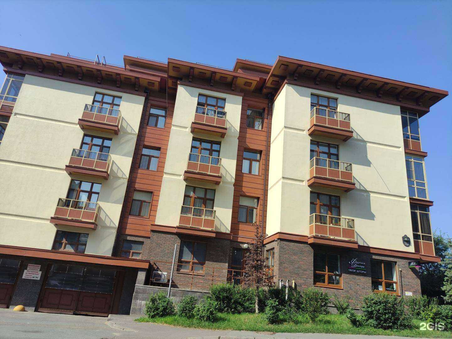 Отзывы на компанию Atelier home в Казани c фото - фотография 2 из 2