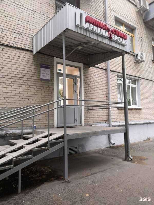 Отзывы на компанию Линия Стиля в Казани c фото