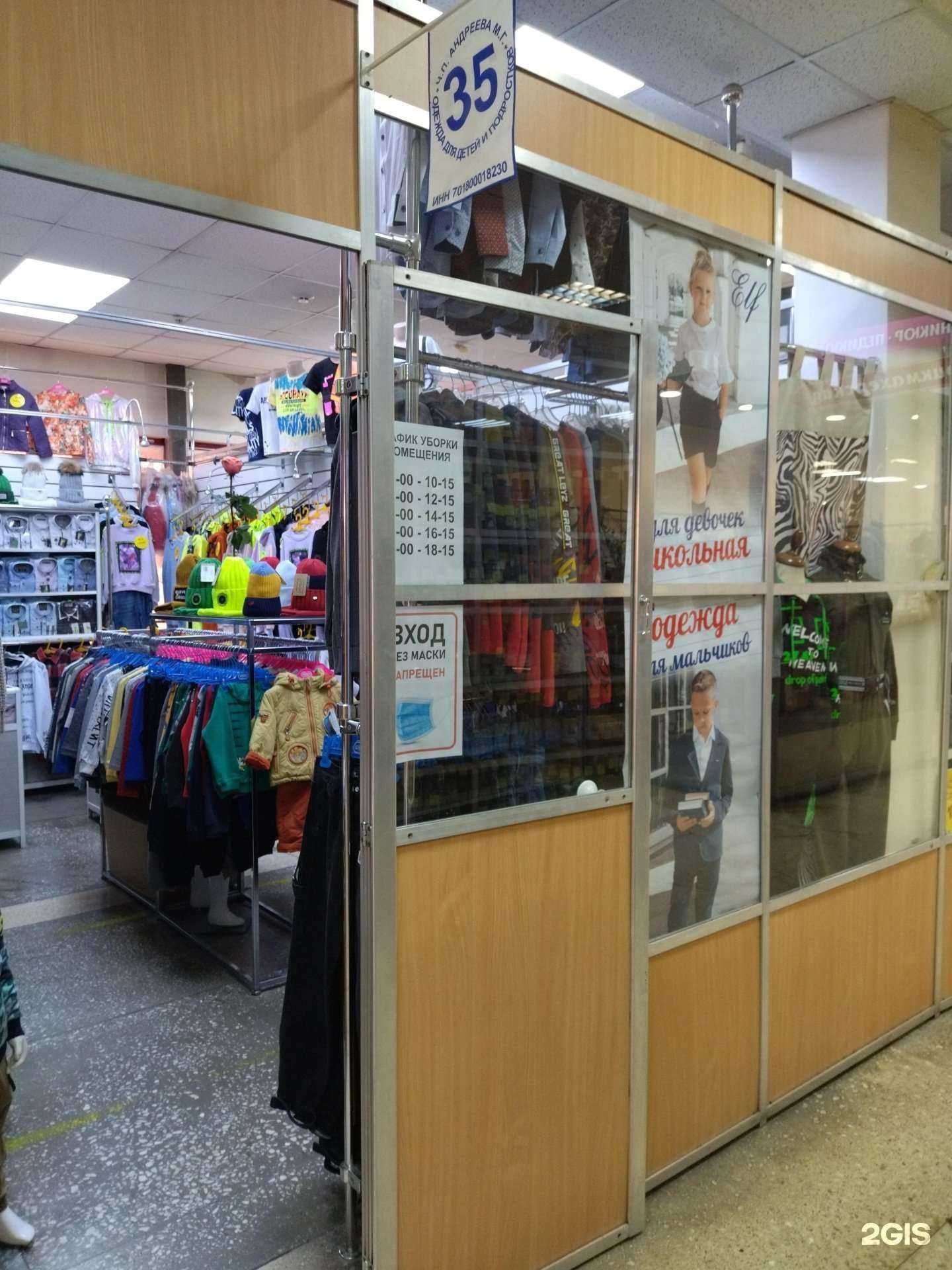 Отзывы на компанию Elf в Томске c фото