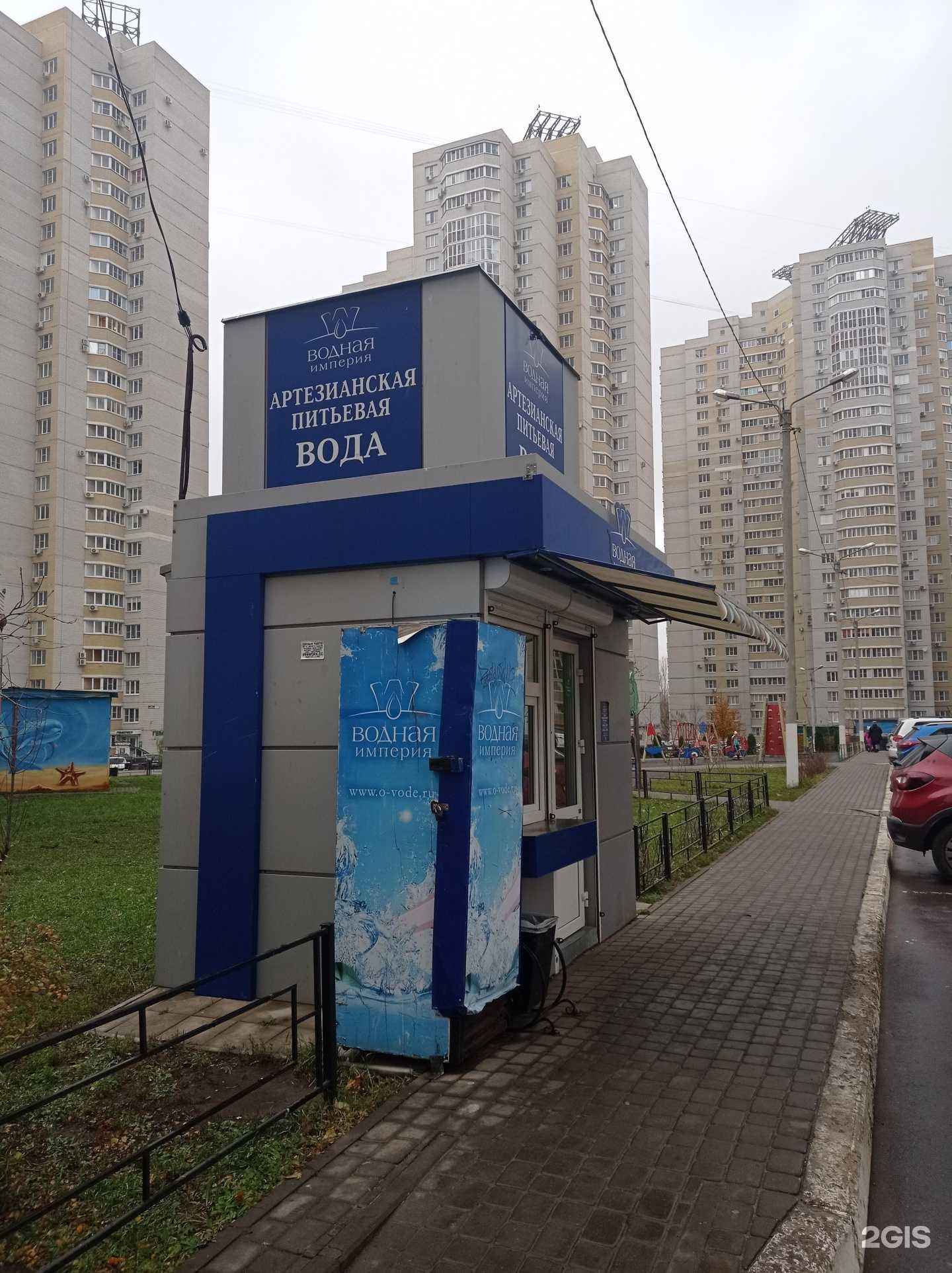 Отзывы на компанию Водная Империя в Воронеже c фото