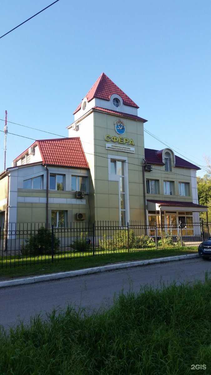 Отзывы на компанию Консультативно-аналитический центр безопасности и охраны Сфера в Хабаровске c фото - фотография 2 из 2