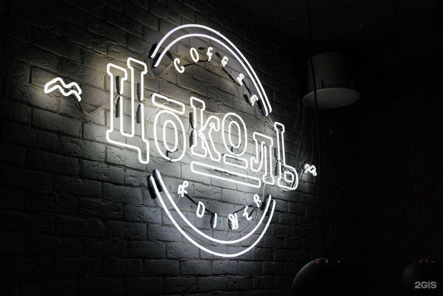 Отзывы на компанию Цоколь в Орле c фото