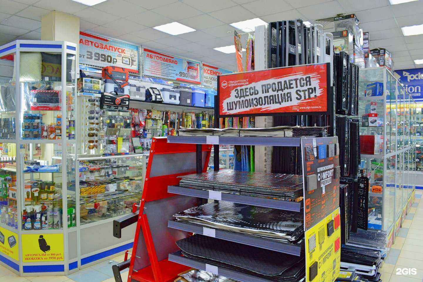 Отзывы на компанию Автоколор в Вологде c фото