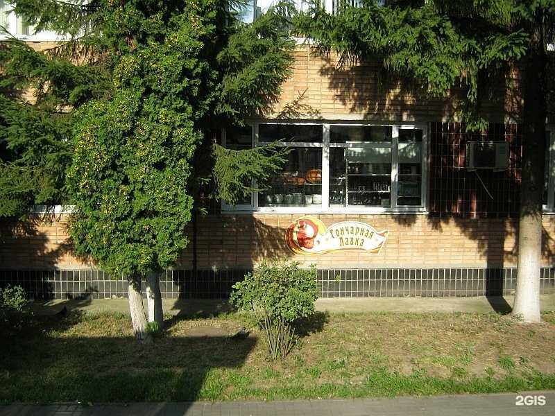 Отзывы на компанию Гончарная лавка в Курске c фото