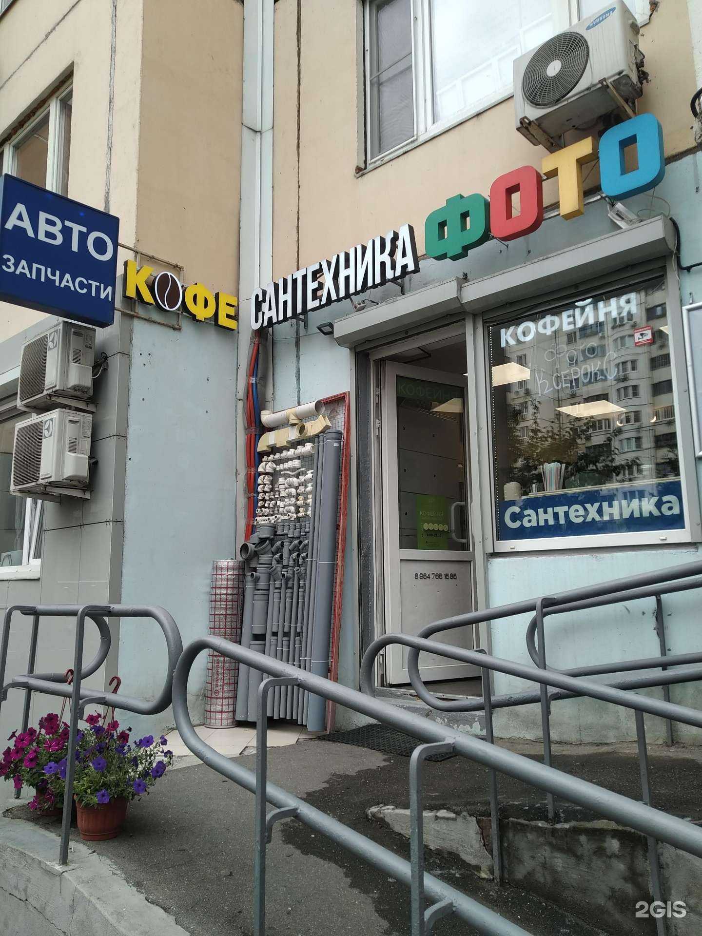 Отзывы на компанию Магазин сантехники и вентиляции в Красногорске c фото