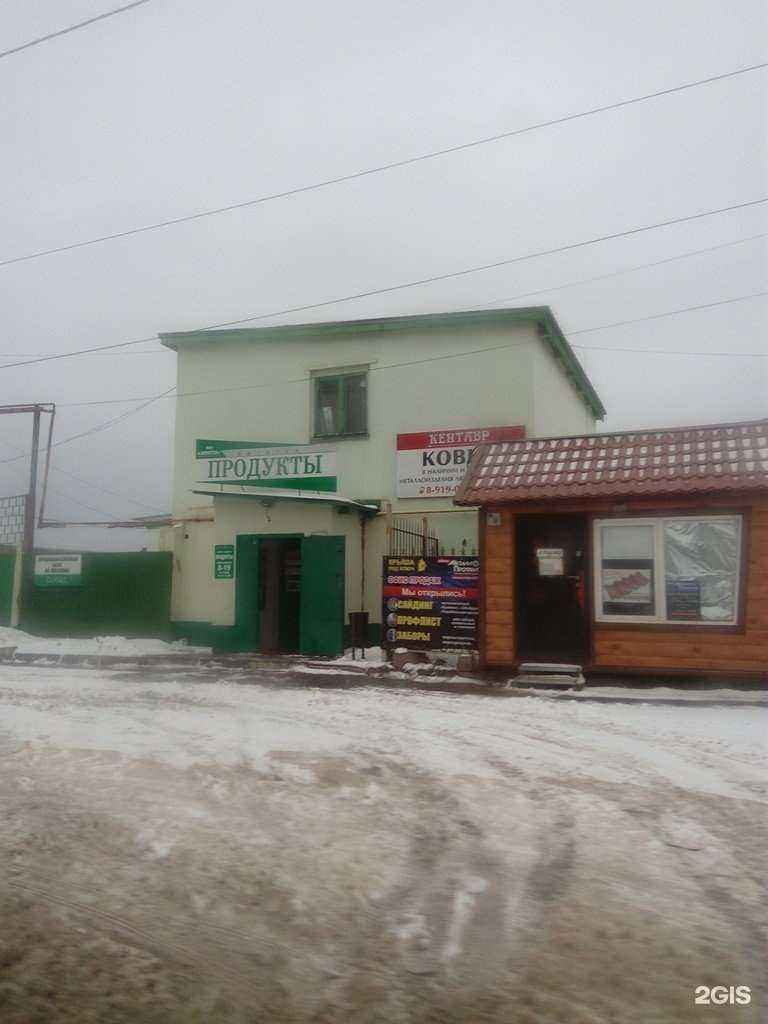 Отзывы на компанию МеталлЭнерго Северо-Запад в г. Новомосковск c фото