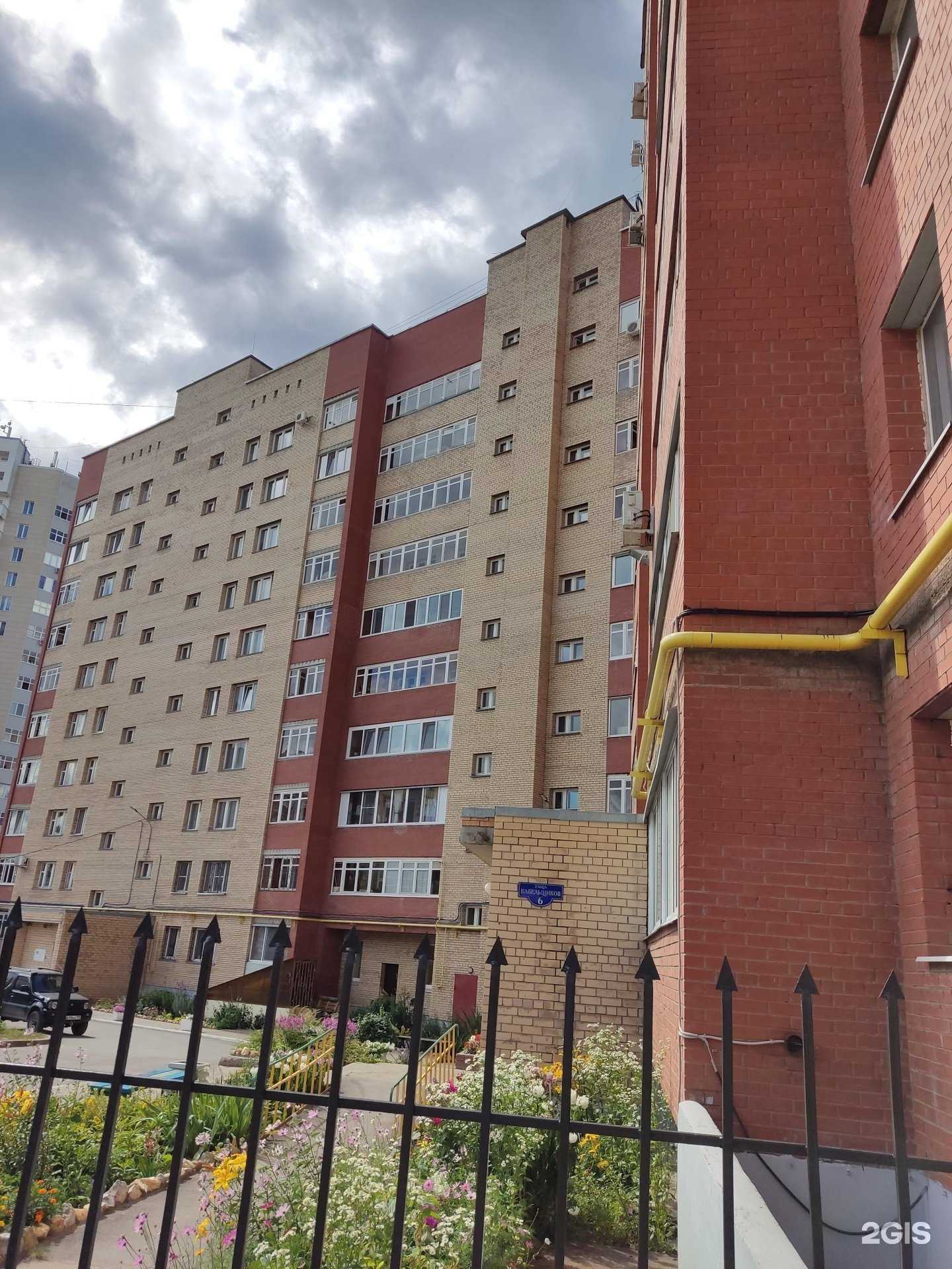 Отзывы на компанию Живая вода в Перми c фото - фотография 2 из 2