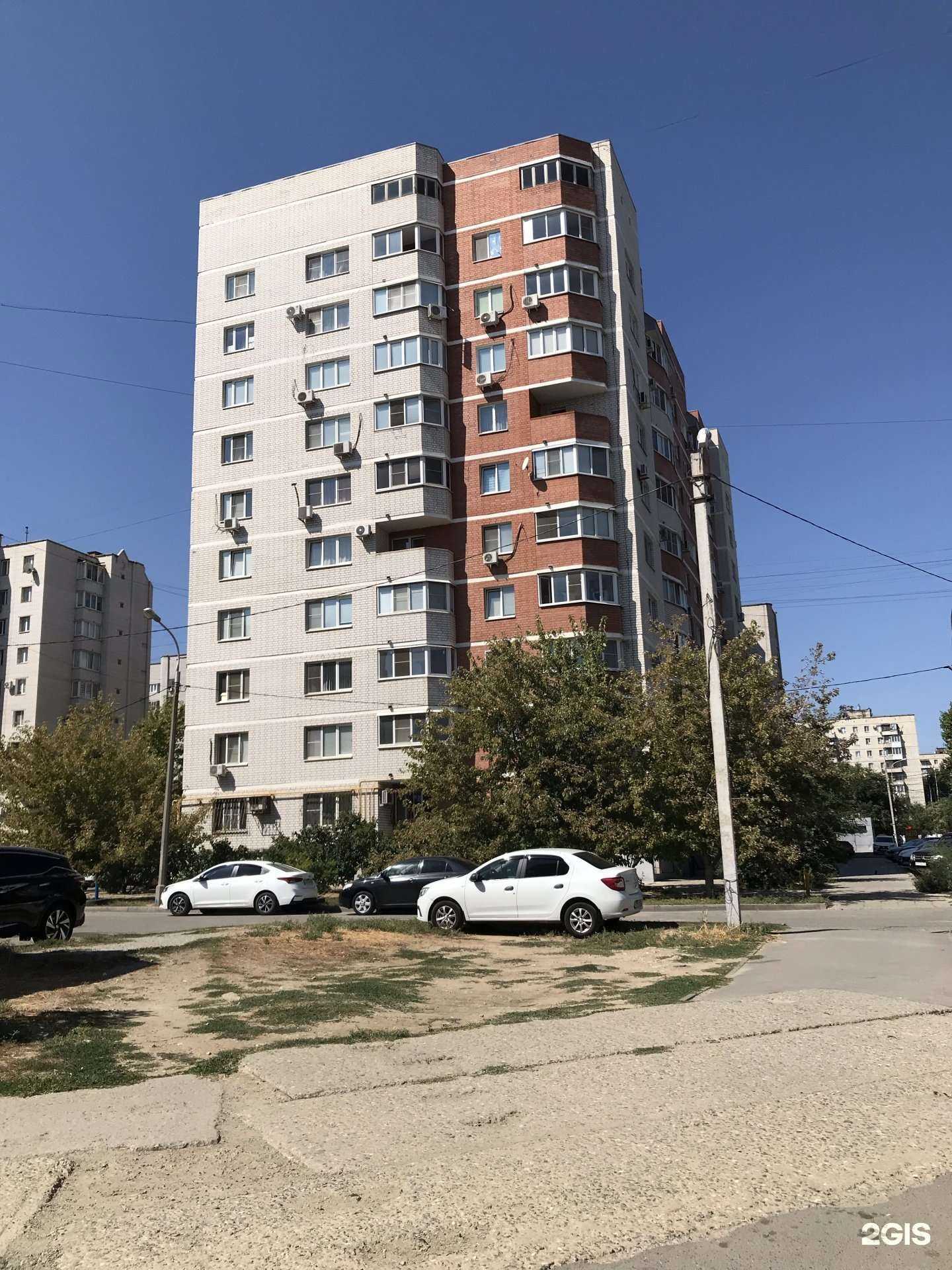 Отзывы на компанию Reward в Волгограде c фото - фотография 2 из 2