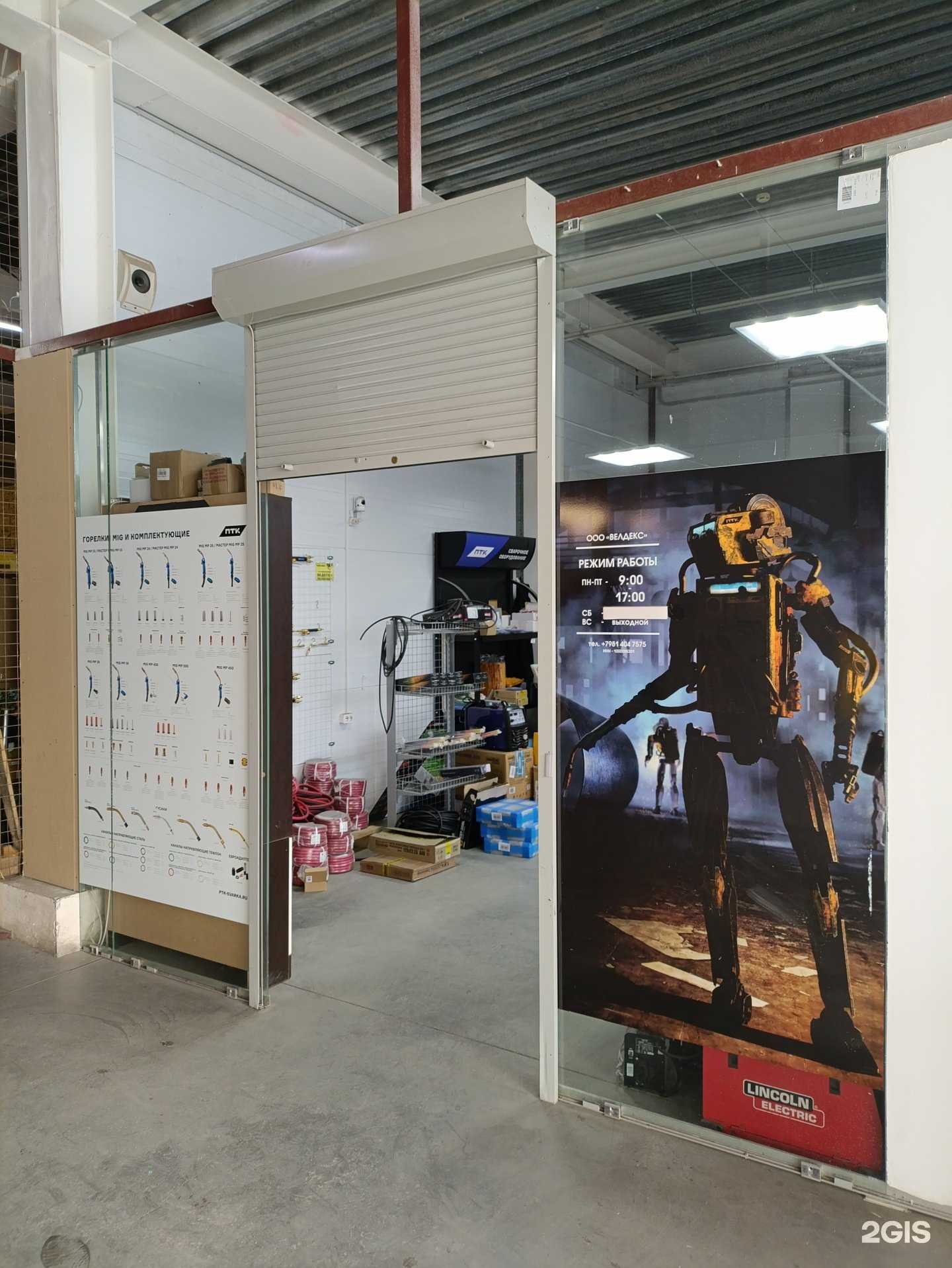 Отзывы на компанию Валдекс в Петрозаводске c фото