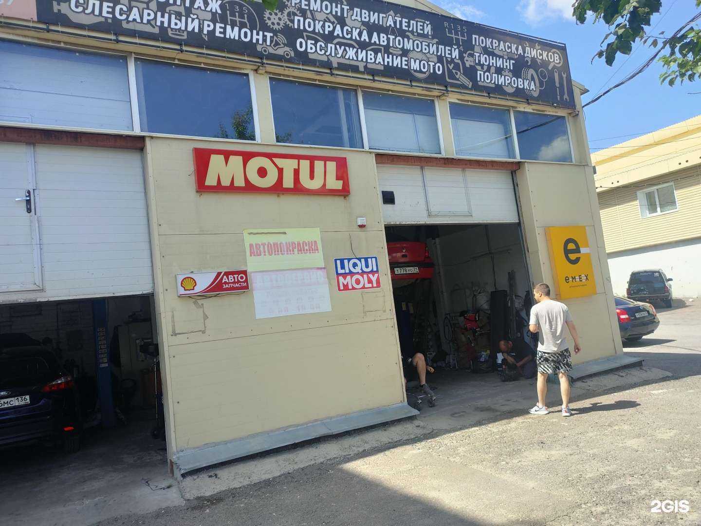 Отзывы на компанию Эксперт в Воронеже c фото