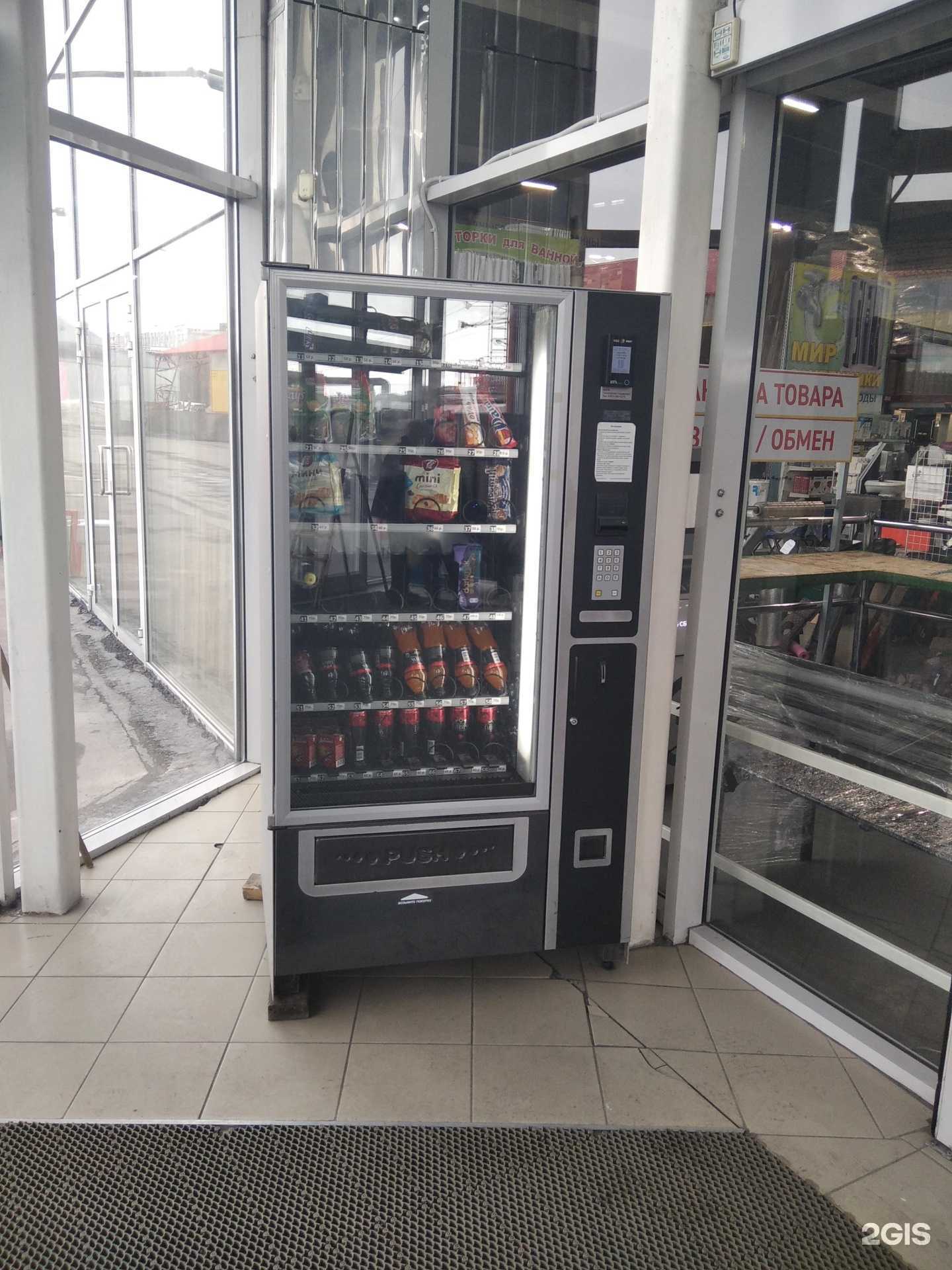 Отзывы на компанию Автомат по продаже безалкогольных напитков и снеков в г. Мурманск c фото