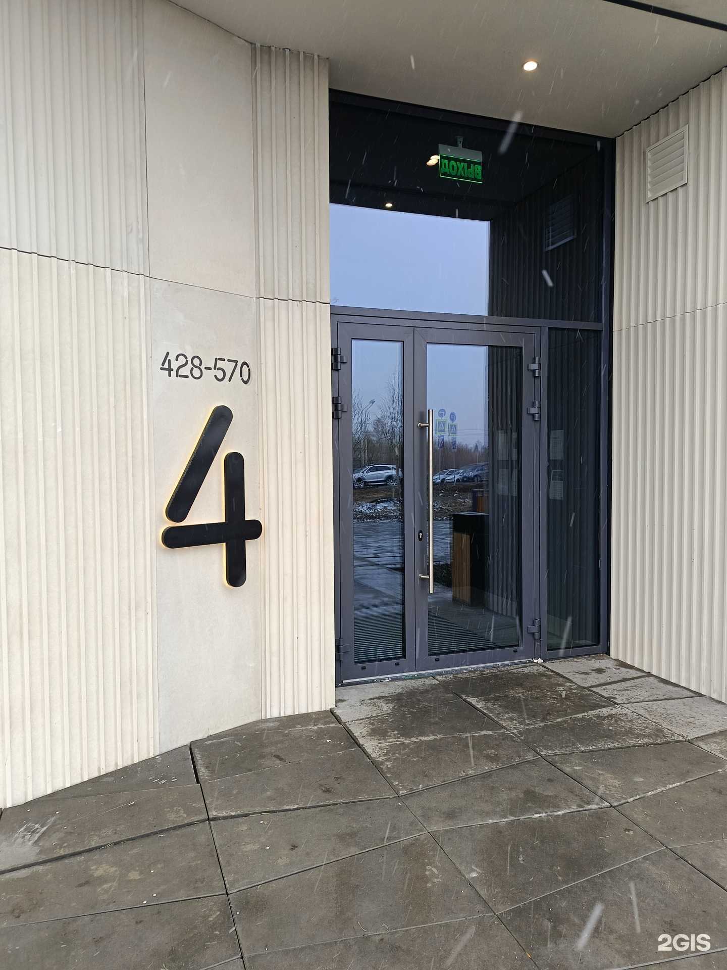 Отзывы на компанию Время первых в Омске c фото - фотография 2 из 2