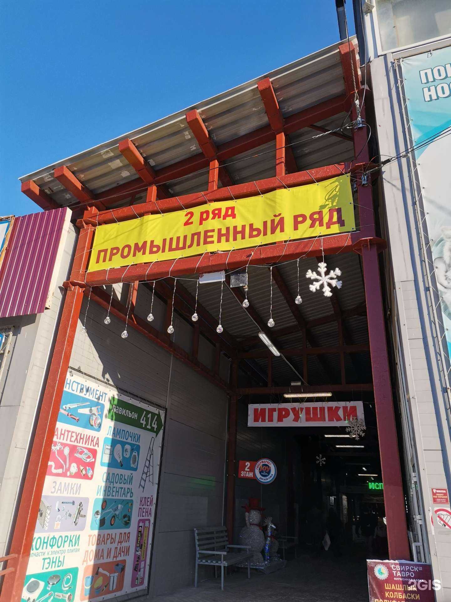 Отзывы на компанию Романтика в Иркутске c фото - фотография 2 из 2