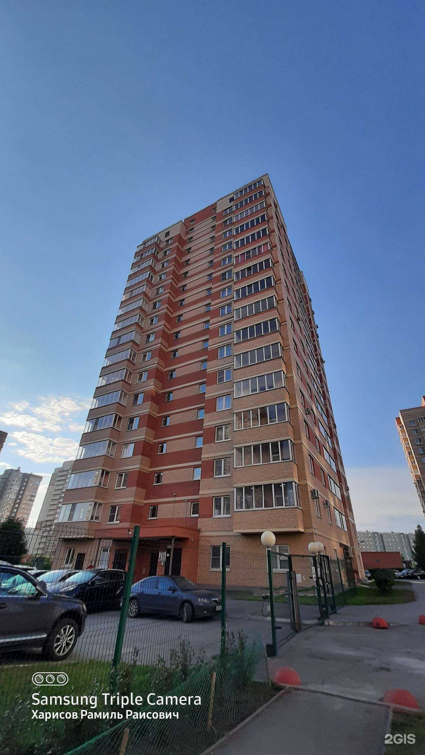 Отзывы на компанию Torex в Челябинске c фото - фотография 2 из 2