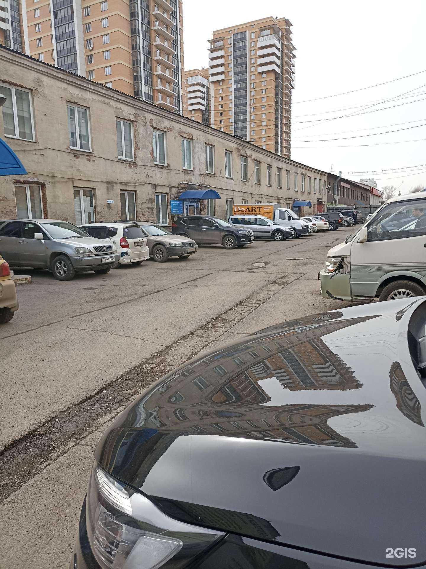 Отзывы на компанию 1+1 в Красноярске c фото - фотография 2 из 2