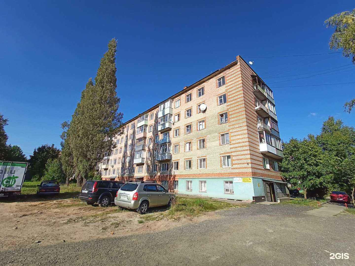 Отзывы на компанию DinoUm кrasno в Красноармейске c фото - фотография 2 из 2