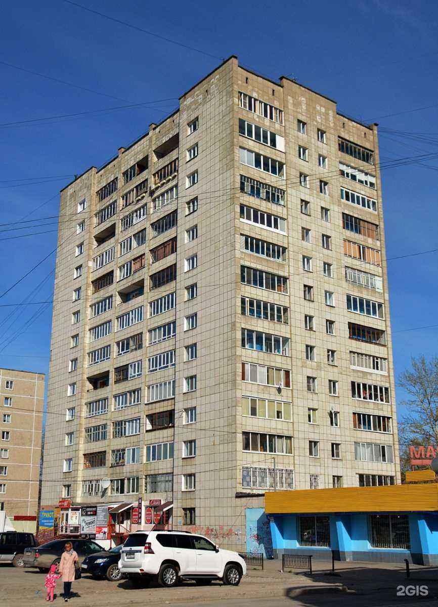 Отзывы на компанию Магазин цветов  в г. Пермь c фото