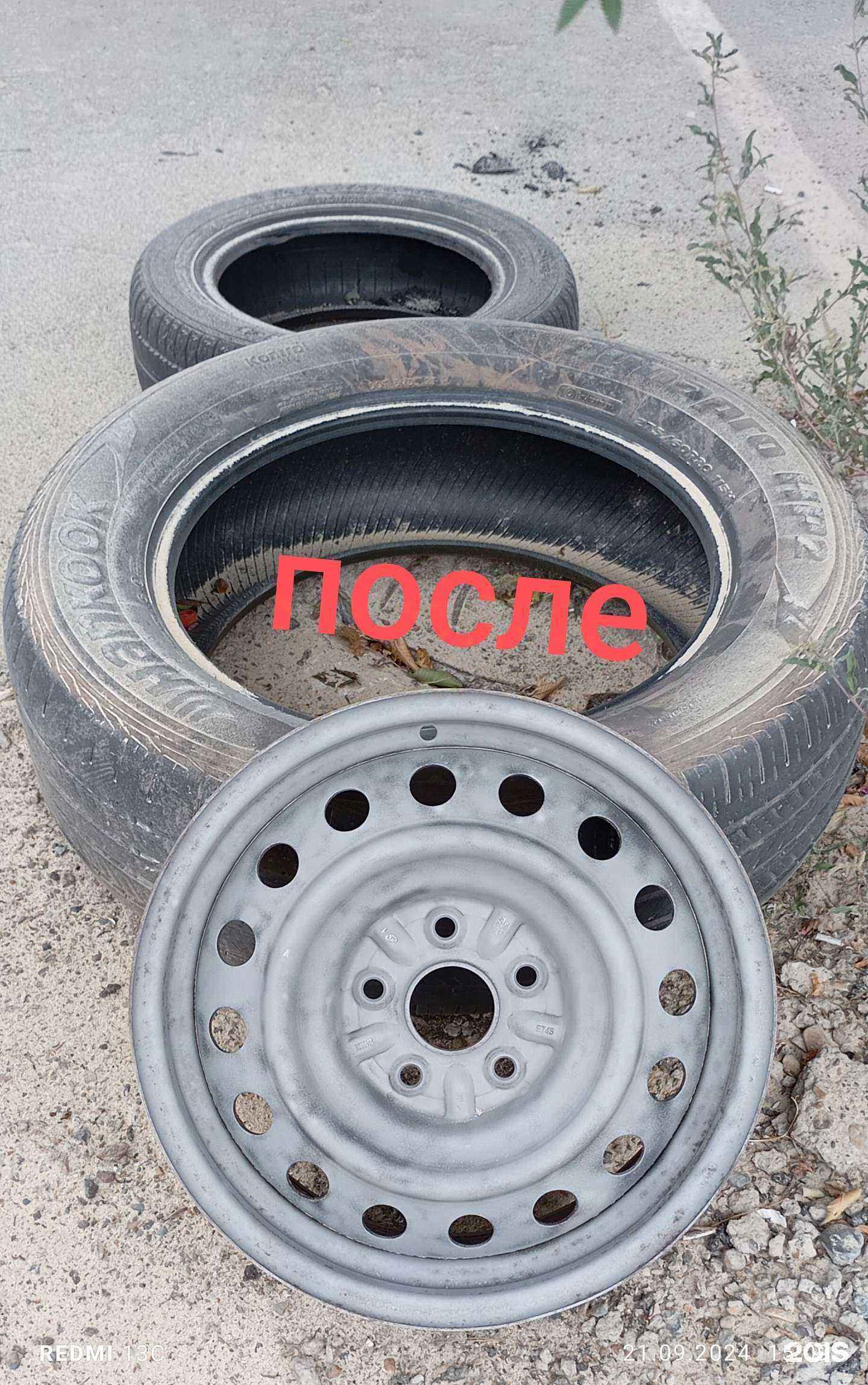 Отзывы на компанию Шиномонтаж у Кости в г. Оренбург c фото