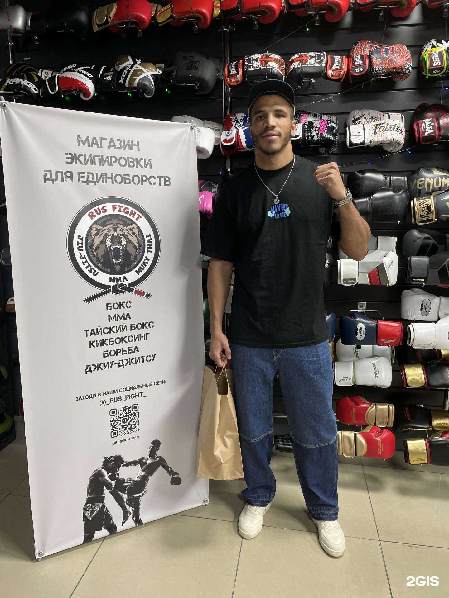 Отзывы на компанию Rus Fight в Краснодаре c фото