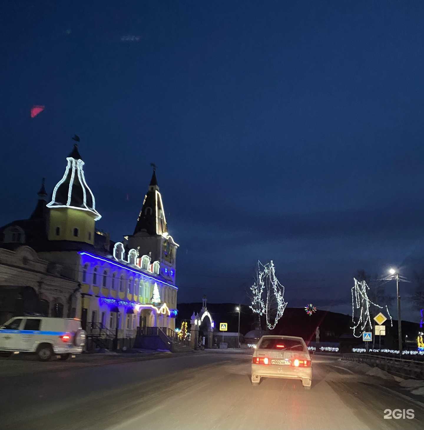Отзывы на компанию Серебряное копытце в Сатке c фото