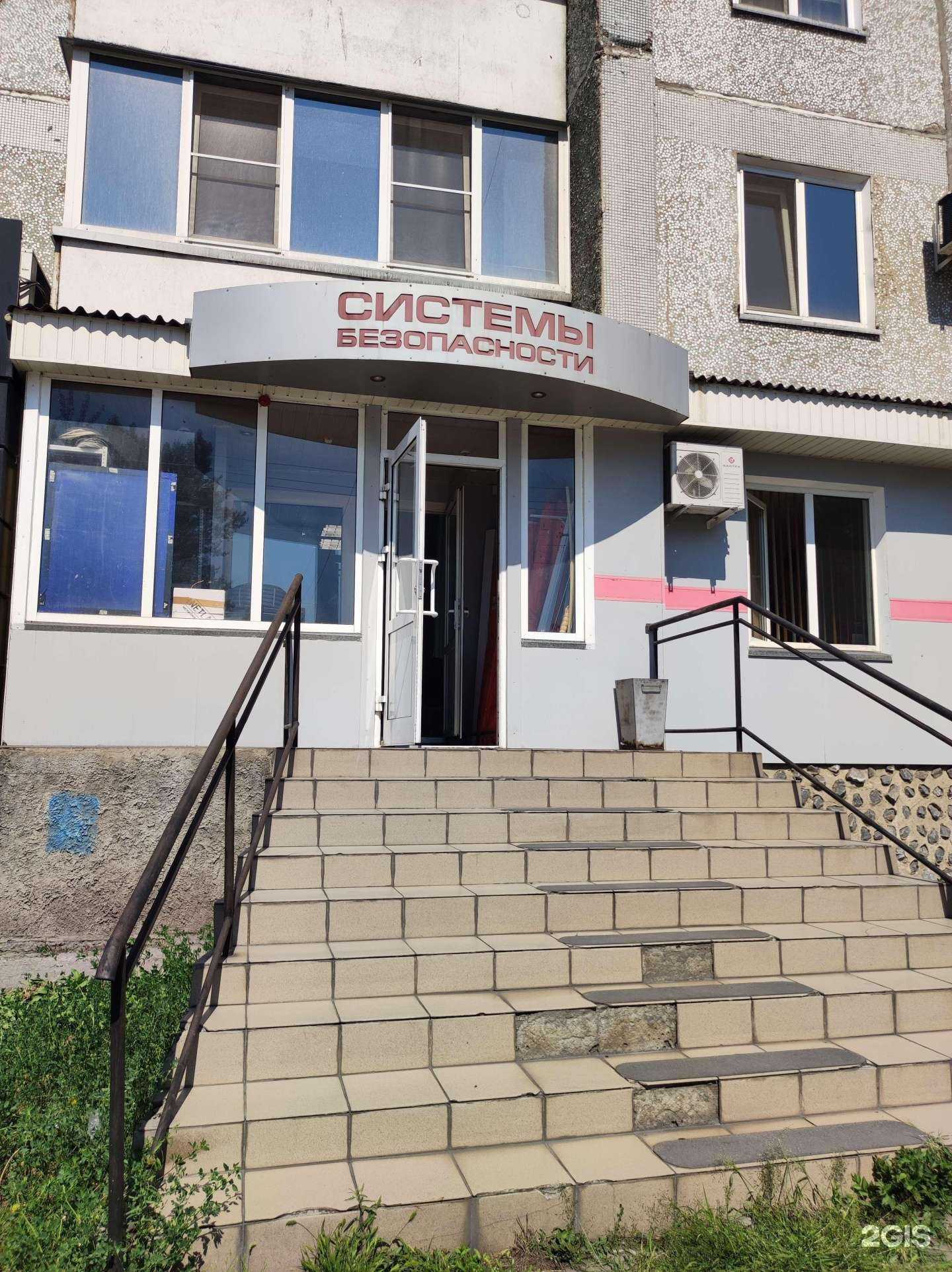 Отзывы на компанию Торгово-монтажная компания в г. Абакан c фото