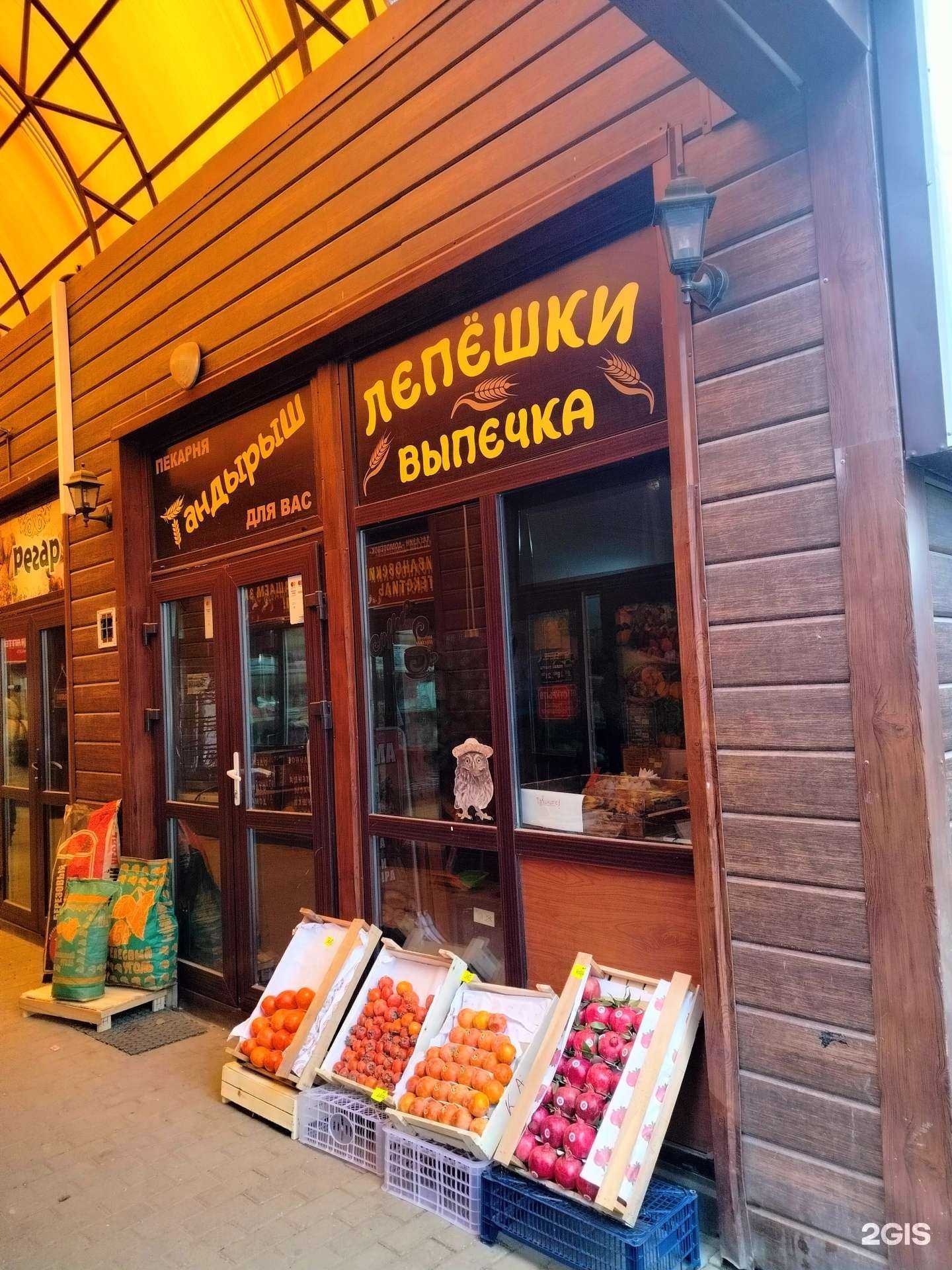 Отзывы на компанию Тандырыш в г. Чехов c фото