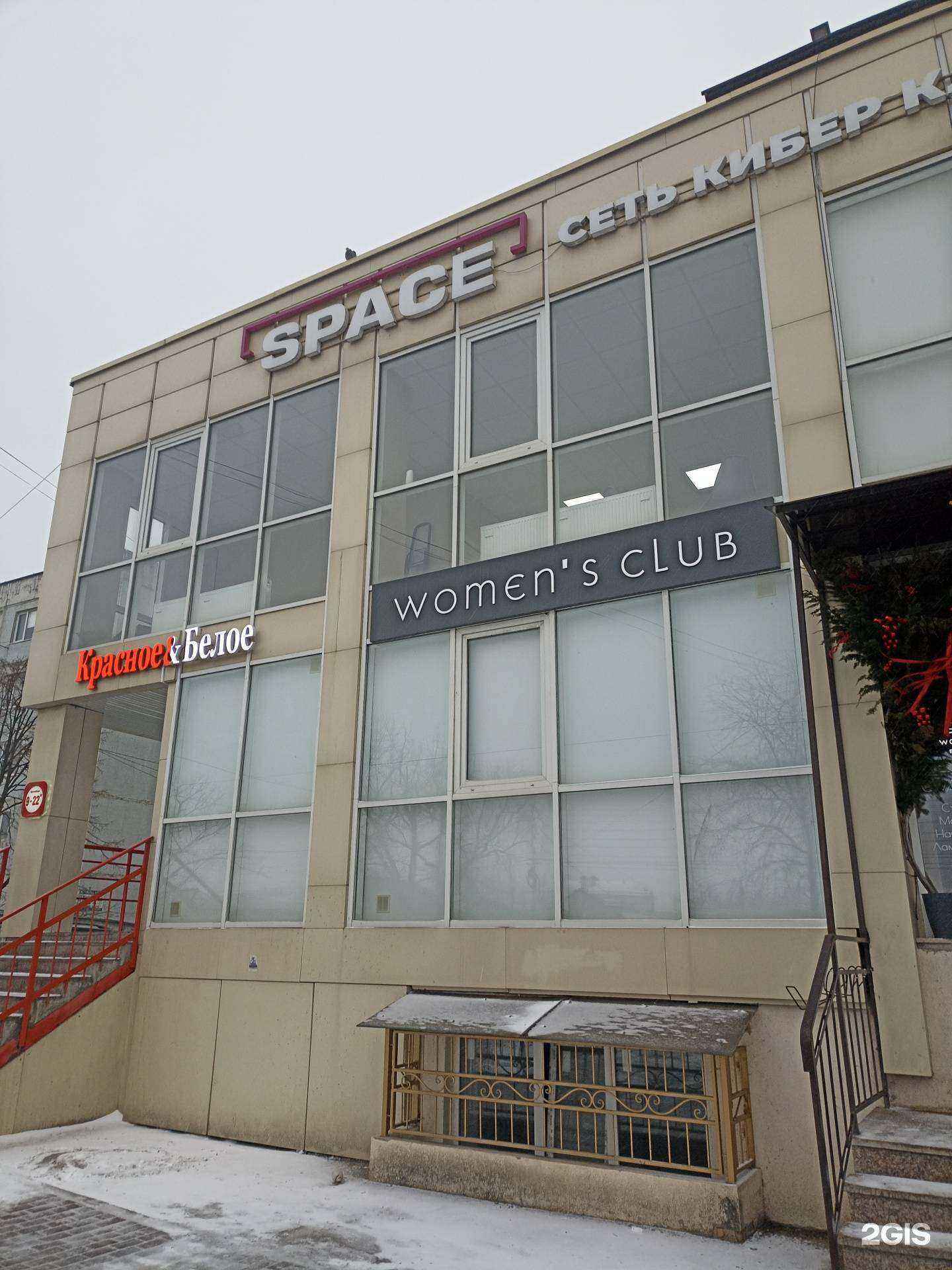 Отзывы на компанию Women`s club в Пятигорске c фото - фотография 2 из 2