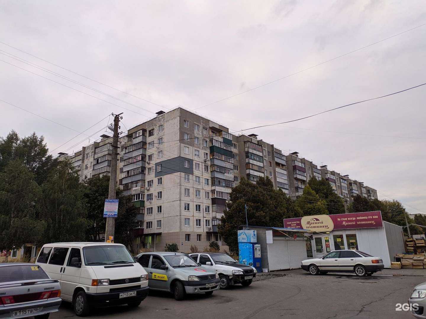 Отзывы на компанию Городской стиль в Курске c фото - фотография 2 из 2