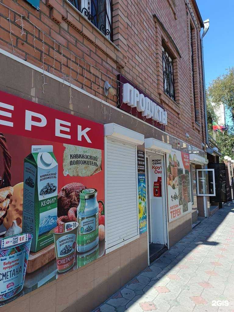 Отзывы на компанию Айсберг в Черкесске c фото - фотография 2 из 2