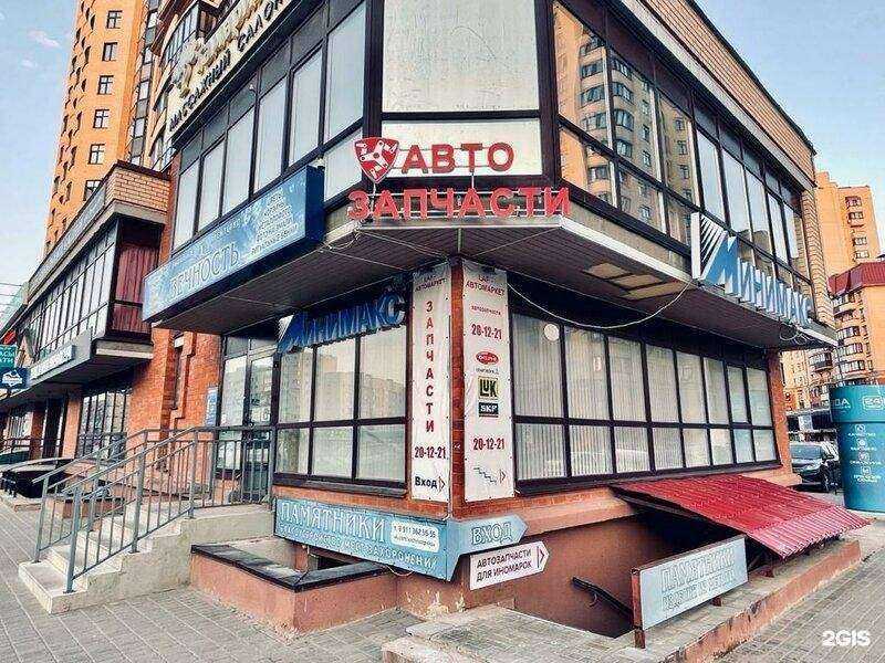 Отзывы на компанию Laf в Пскове c фото