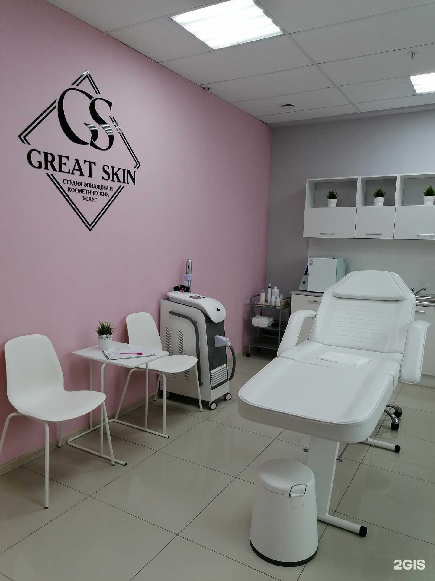 Отзывы на компанию Great skin в г. Тула c фото