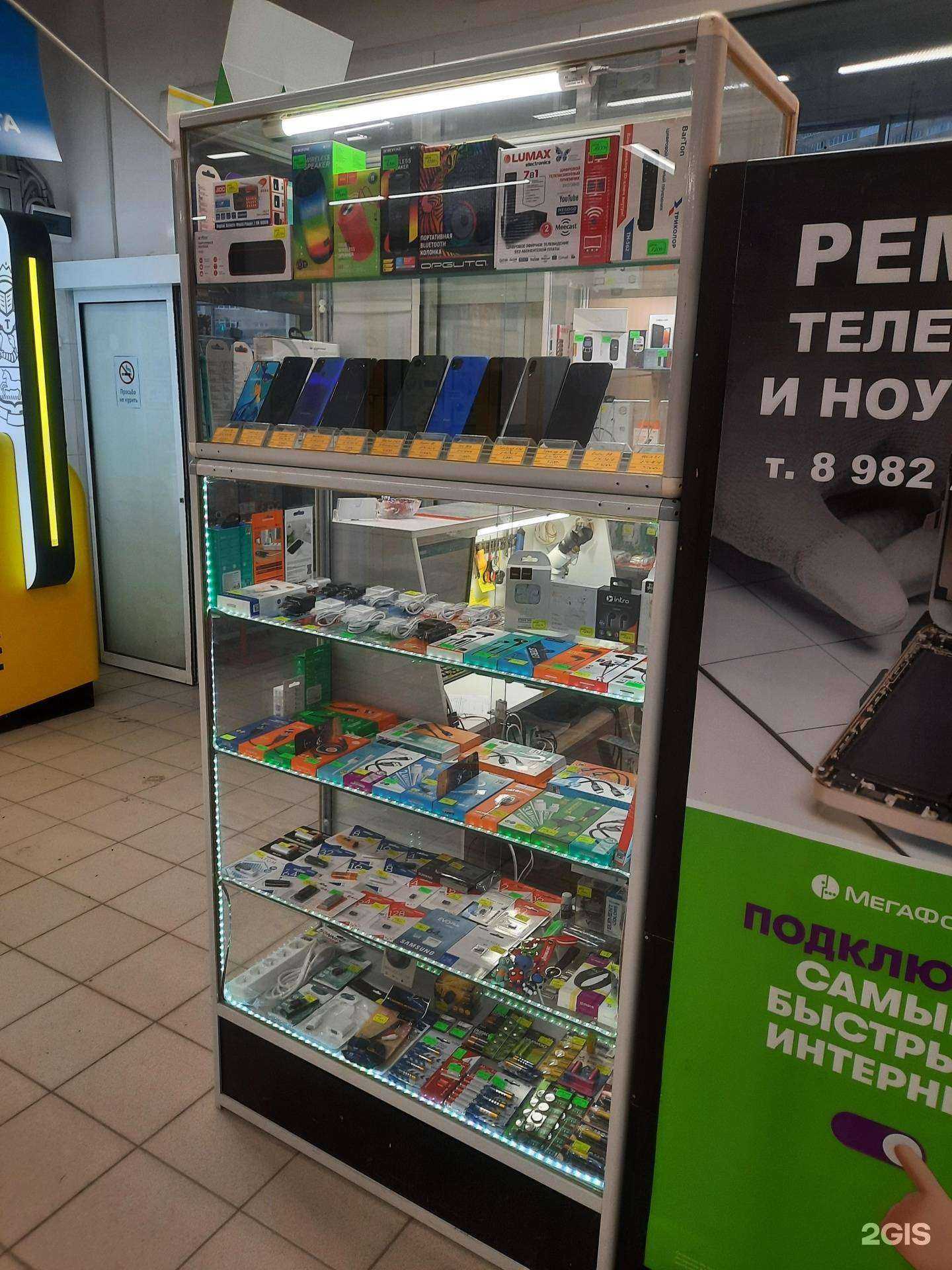 Отзывы на компанию Маршал в Перми c фото