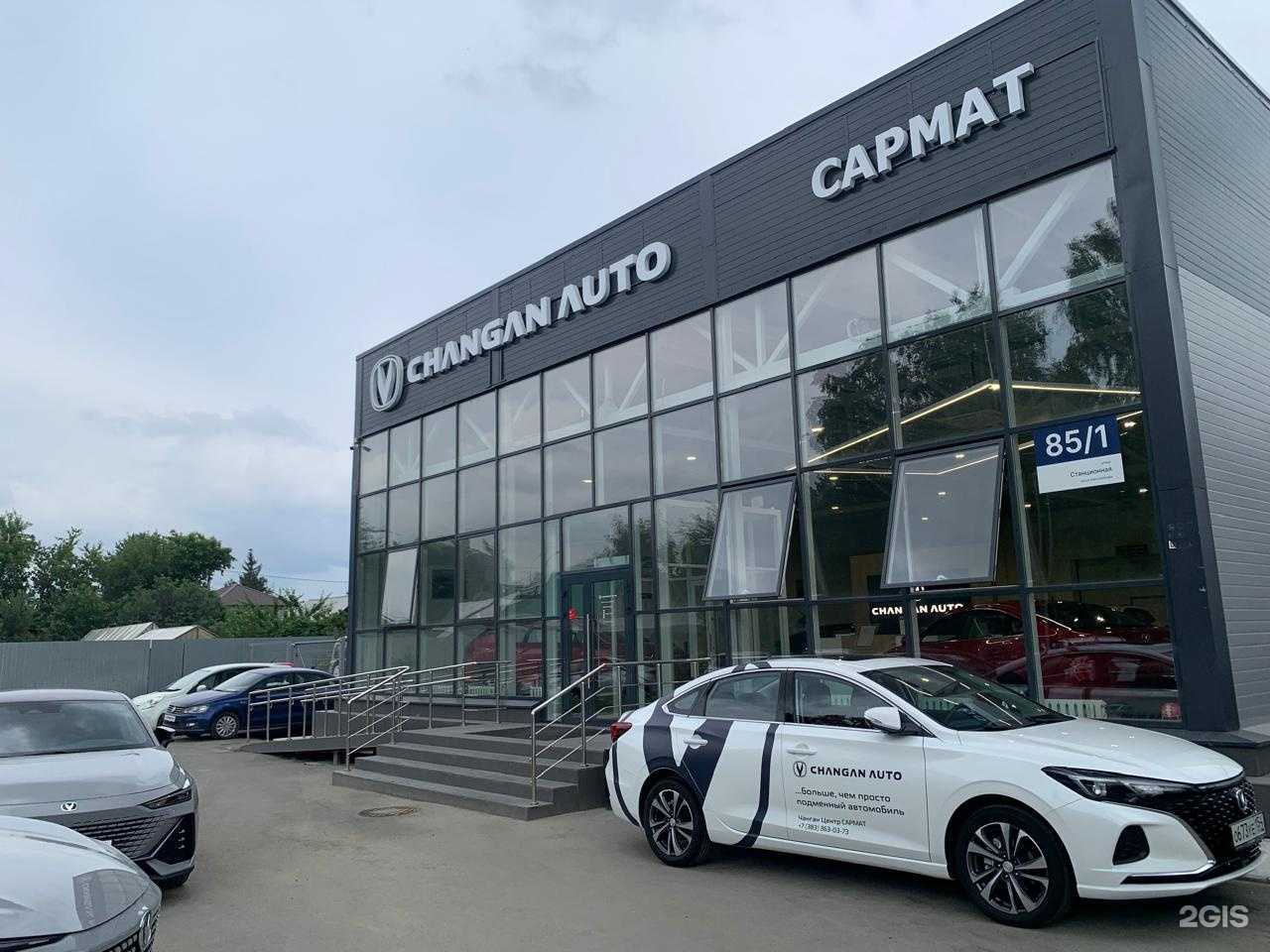 Отзывы на компанию Сармат в г. Новосибирск c фото