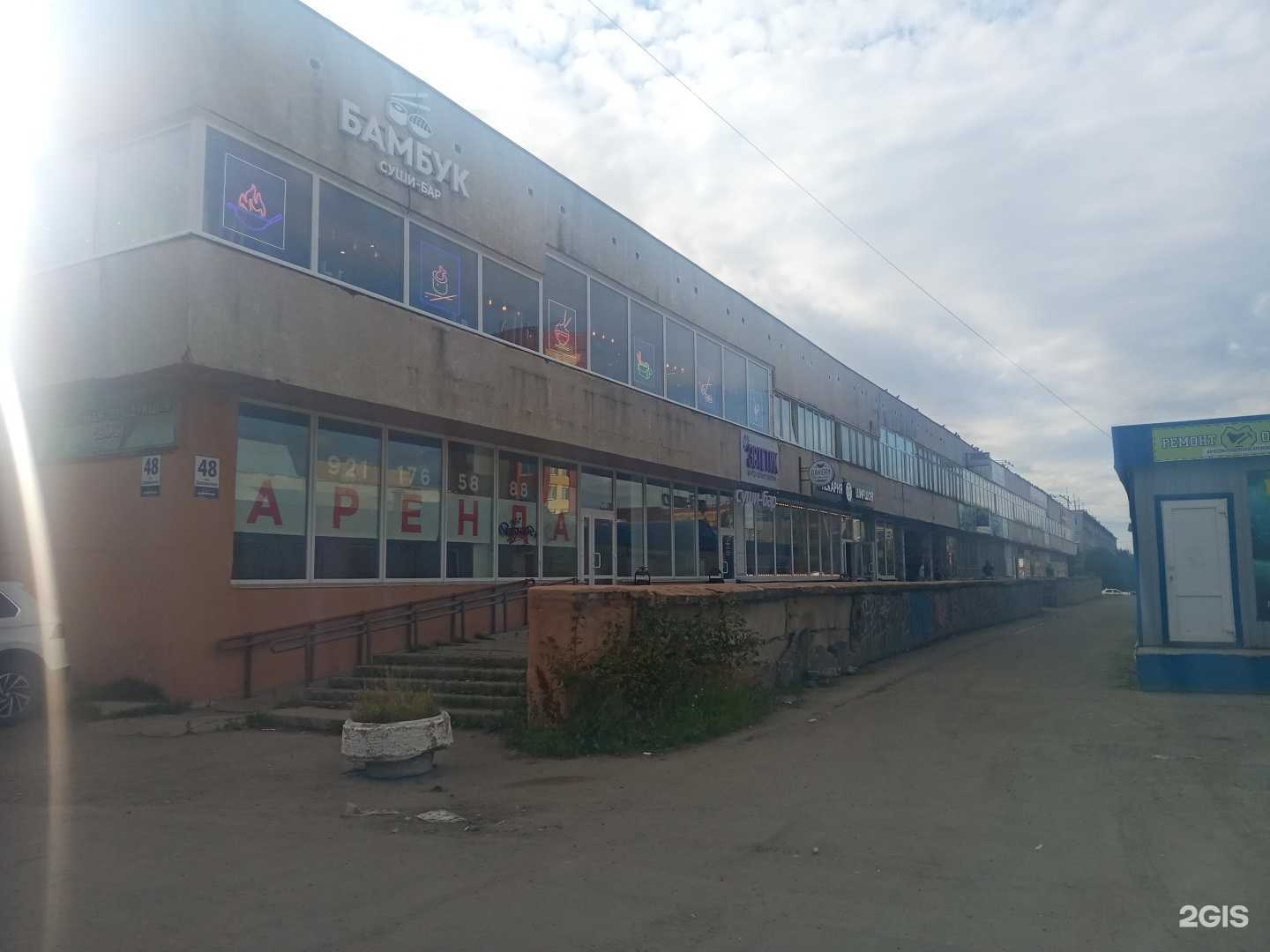 Отзывы на компанию Bambumaki в Апатитах c фото - фотография 2 из 2