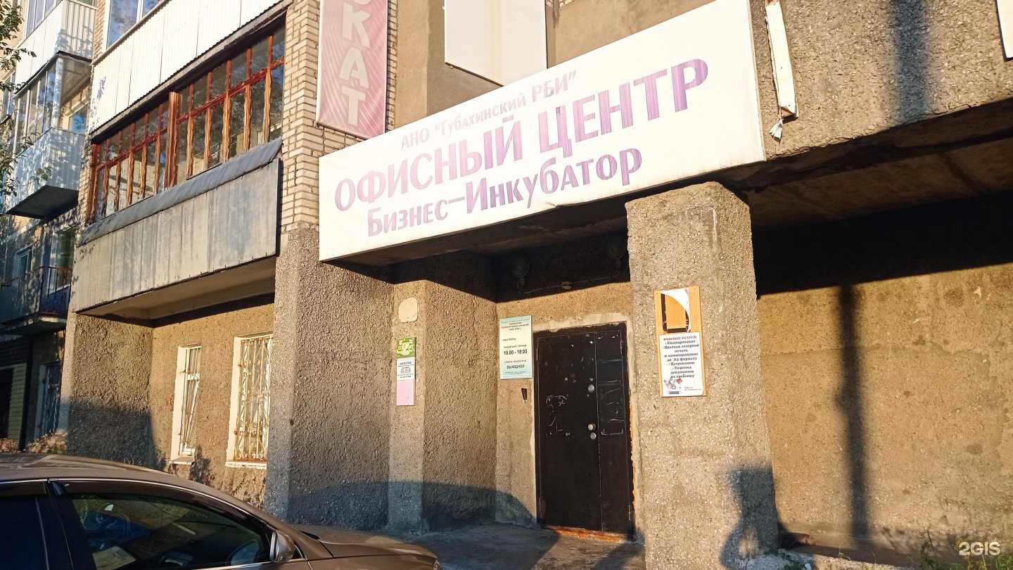 Отзывы на компанию Заправочная в Губахе c фото - фотография 2 из 2