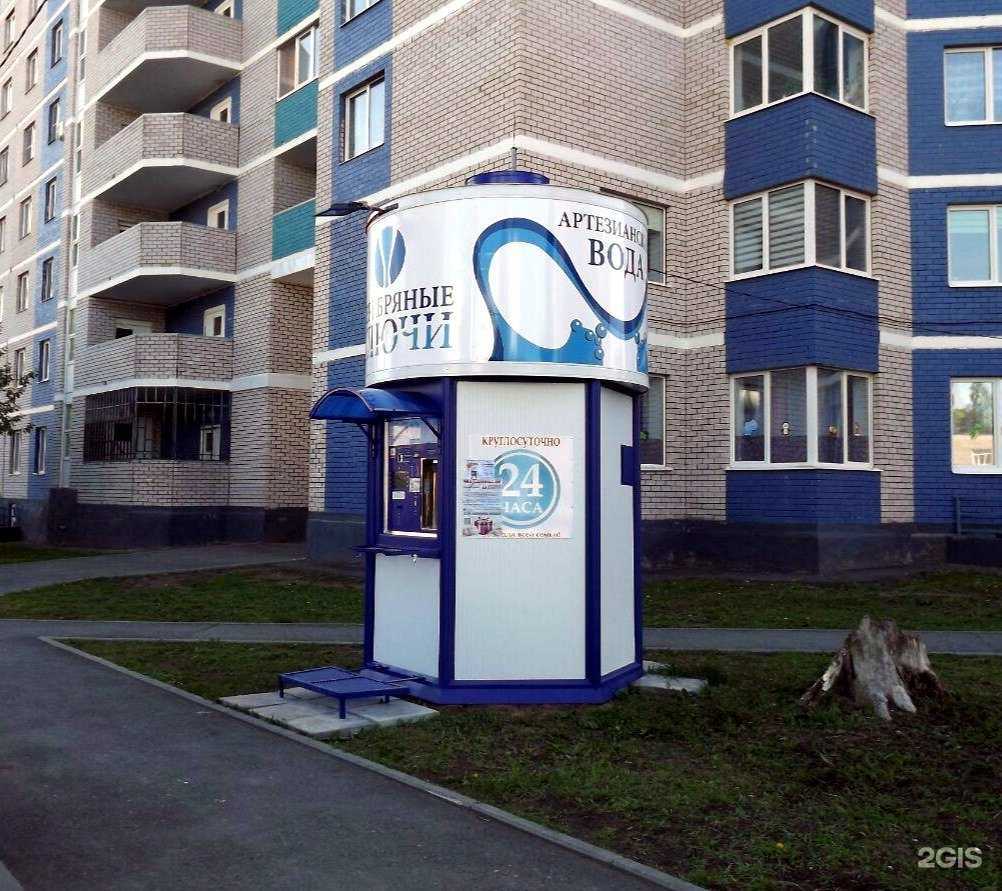 Отзывы на компанию Серебряные ключи в г. Ижевск c фото