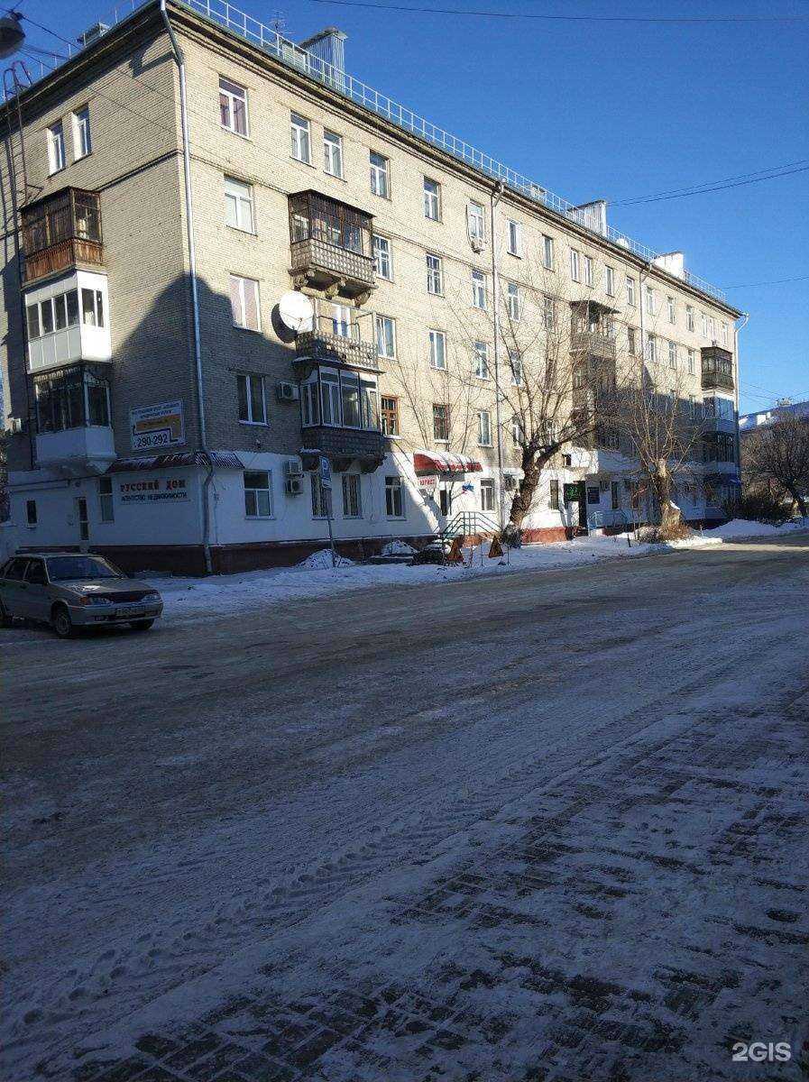 Отзывы на компанию Vdom в Барнауле c фото - фотография 2 из 2