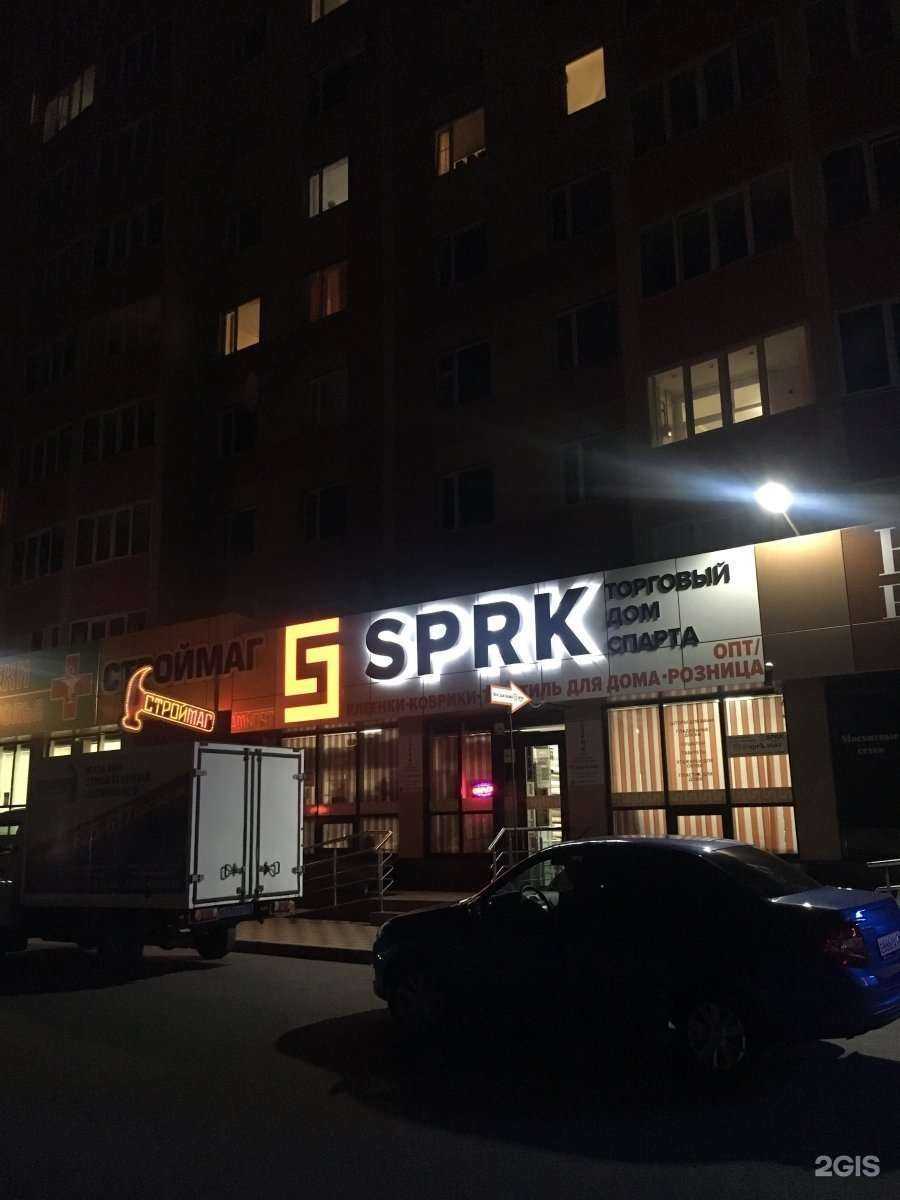 Отзывы на компанию Магазин карнизов и рулонных штор в Ставрополе c фото - фотография 2 из 2