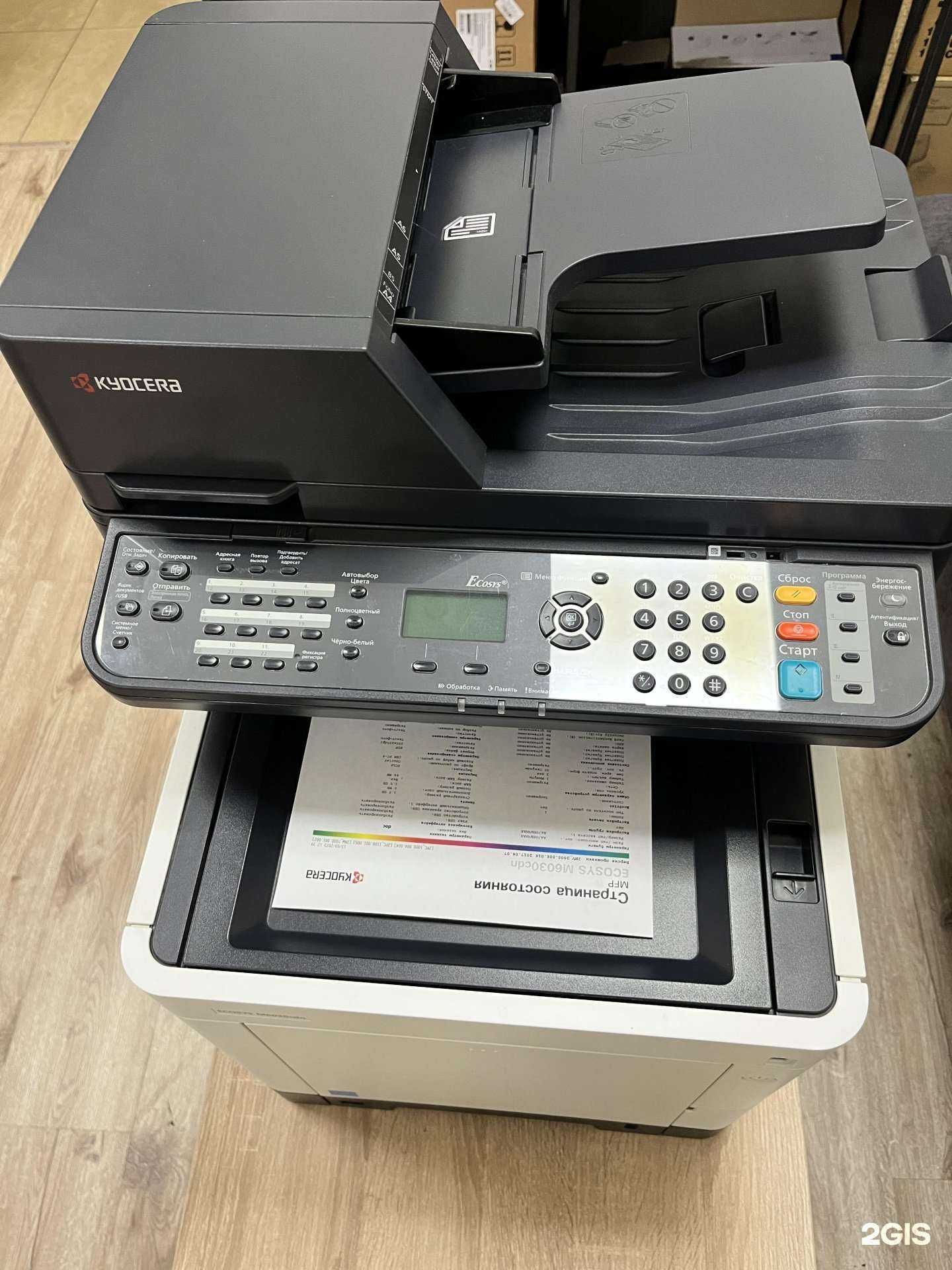 Отзывы на компанию Софтех-плюс в г. Новокузнецк c фото