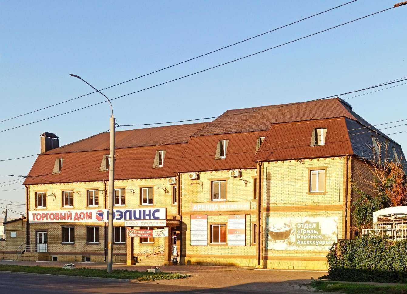 Отзывы на компанию Rossko в Оренбурге c фото - фотография 2 из 2