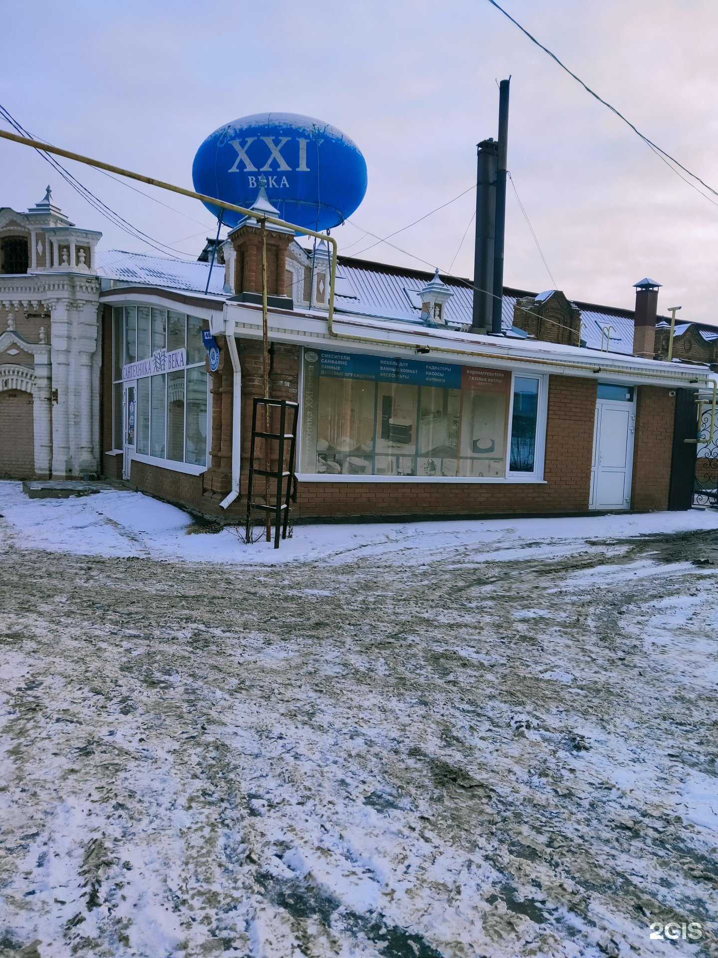 Отзывы на компанию R/S в Шадринске c фото - фотография 2 из 2