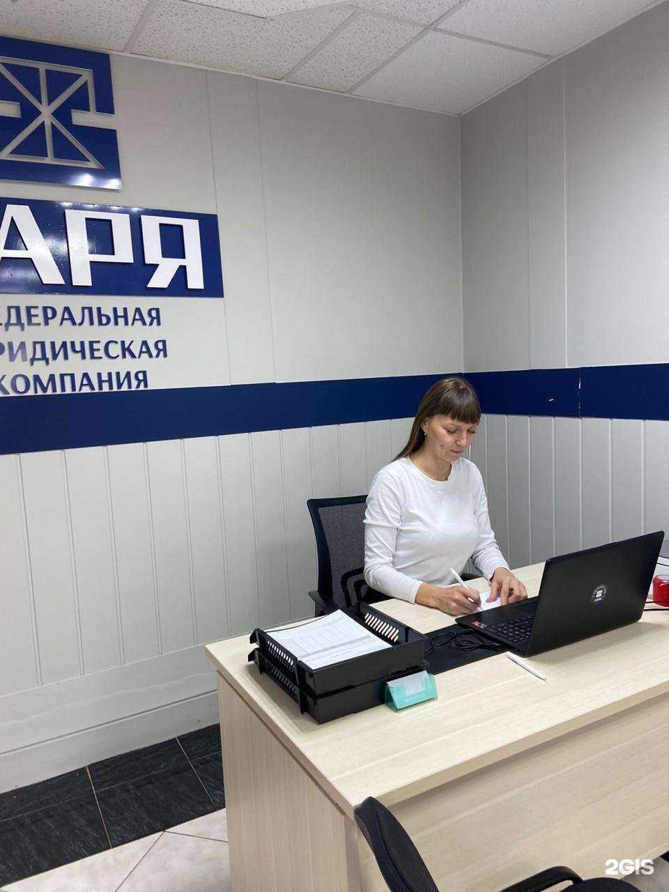 Отзывы на компанию Заря в г. Воткинск c фото