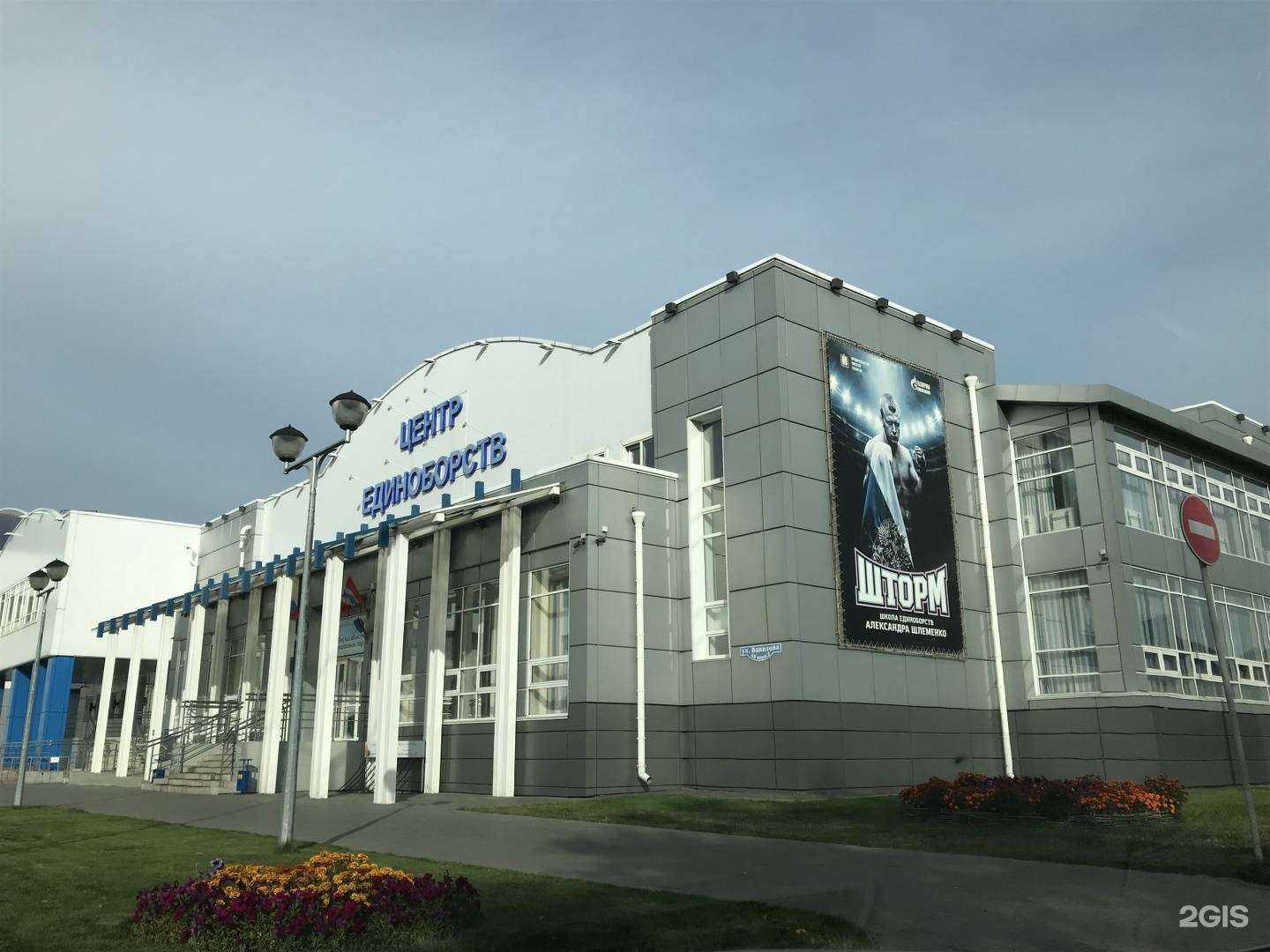 Отзывы на компанию Региональный центр спортивной подготовки в Омске c фото - фотография 2 из 2